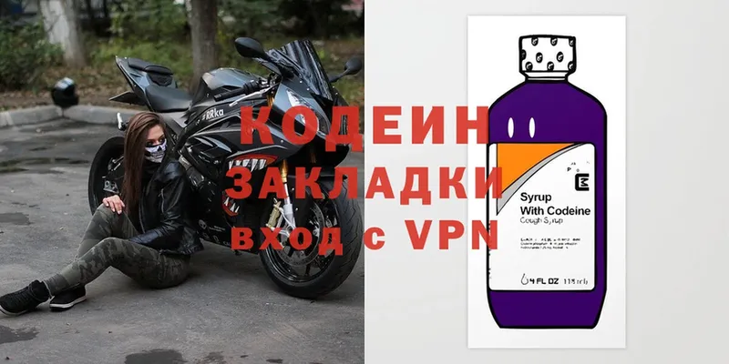 Купить наркоту Алейск Кокаин  A-PVP  Каннабис 