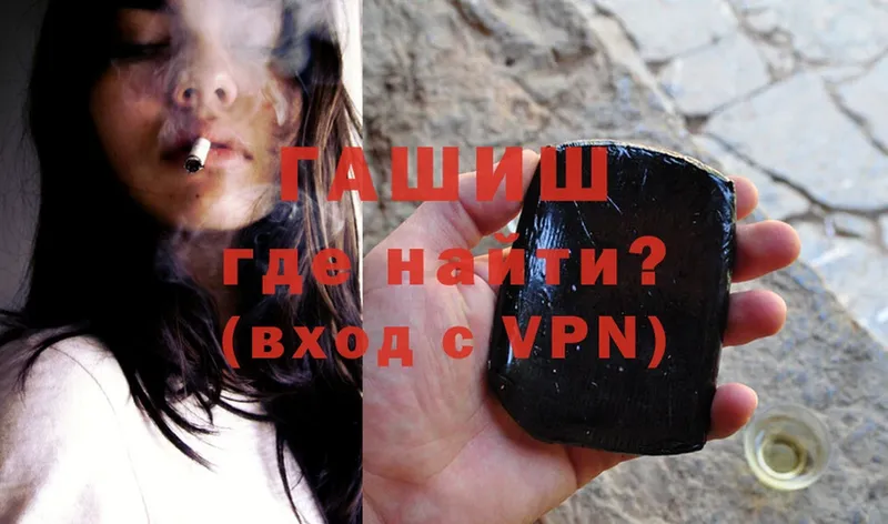 Гашиш hashish  hydra ссылки  Алейск 