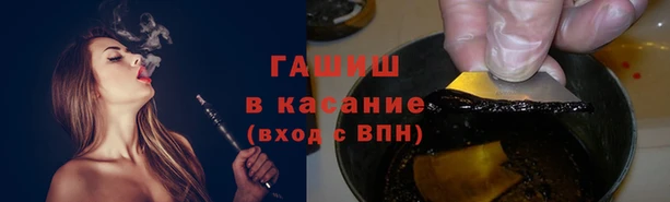 экстази Абаза