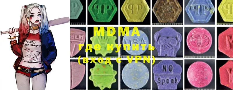 OMG как войти  Алейск  MDMA молли  цена  